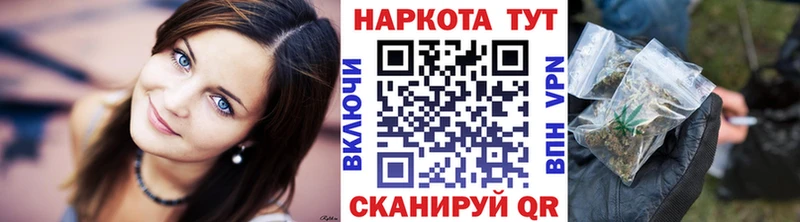 Купить наркотик аптеки Гусиноозёрск Конопля  A-PVP  Псилоцибиновые грибы  КОКАИН  МЕФ 