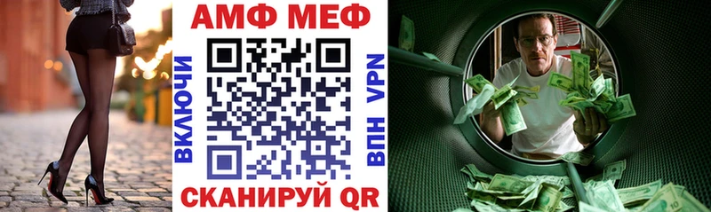 Амфетамин VHQ  Гусиноозёрск 