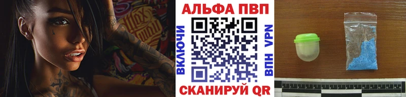 цена наркотик  Гусиноозёрск  A-PVP крисы CK 