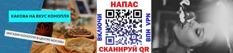 Canna-Cookies марихуана  Гусиноозёрск 