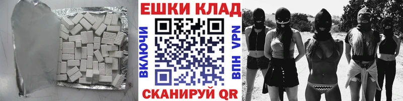 Ecstasy 250 мг  площадка клад  Гусиноозёрск  сколько стоит 