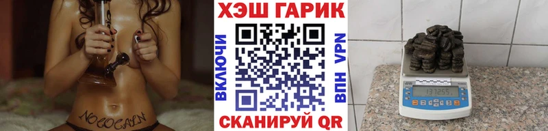 ГАШИШ индика сатива  mega зеркало  Гусиноозёрск 