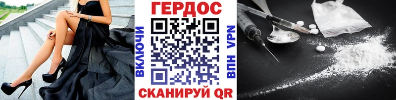Героин VHQ  где можно купить наркотик  Гусиноозёрск 