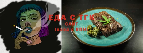 альфа пвп Видное