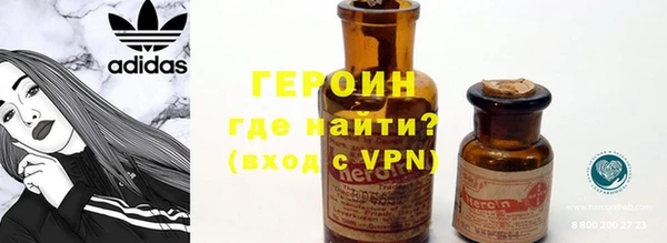 ALPHA PVP Гусиноозёрск