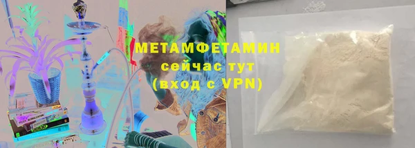 ALPHA PVP Гусиноозёрск