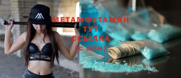 трава Гусь-Хрустальный