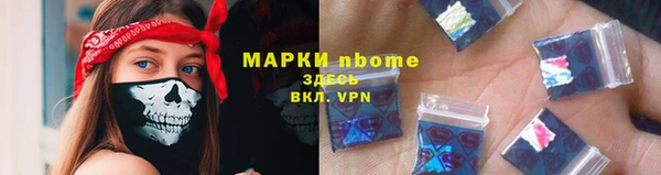 mdma Михайловск