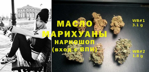 таблы Мегион