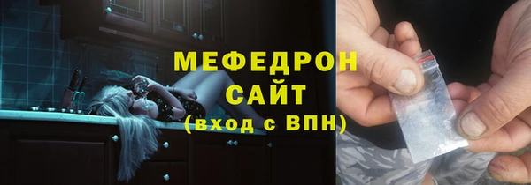 ALPHA PVP Гусиноозёрск