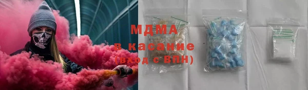 трава Гусь-Хрустальный