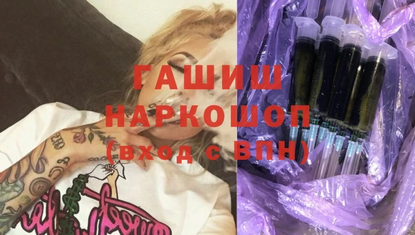 mdma Михайловск