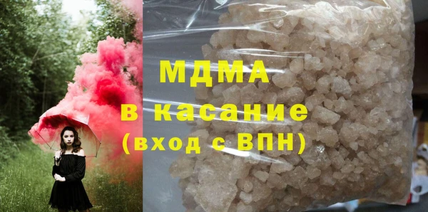 mdma Михайловск