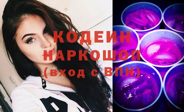 марки nbome Гусев
