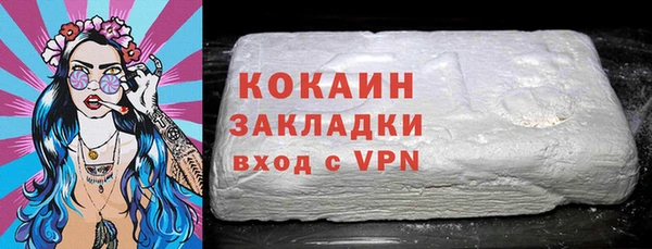 марки nbome Гусев