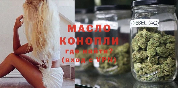 mdma Михайловск