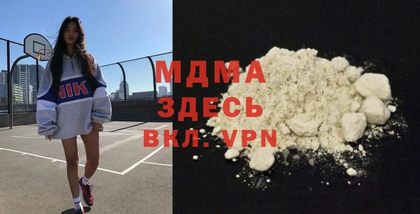 кокаин Михайловка