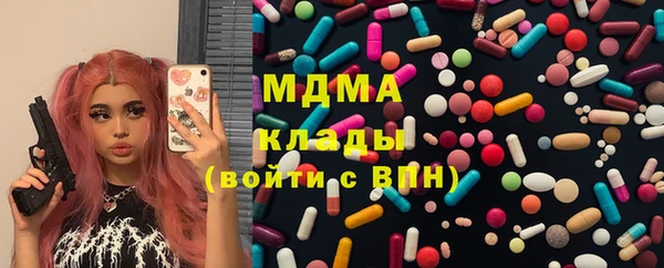 марки nbome Гусев