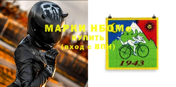 марки nbome Гусев