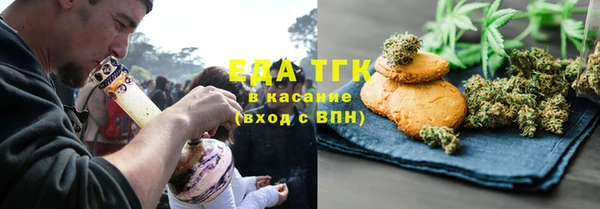 ALPHA PVP Гусиноозёрск