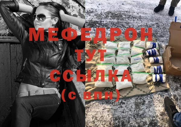 ALPHA PVP Гусиноозёрск