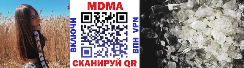 MDMA молли  Гусиноозёрск 