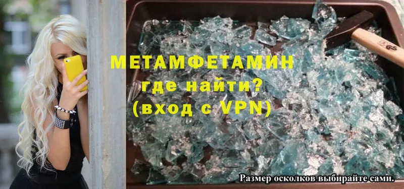 сколько стоит  блэк спрут ТОР  Метамфетамин Methamphetamine  Гусиноозёрск 