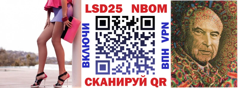 Марки 25I-NBOMe 1500мкг  OMG зеркало  Гусиноозёрск 