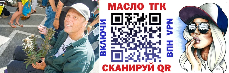 ОМГ ОМГ онион  Гусиноозёрск  ТГК вейп 