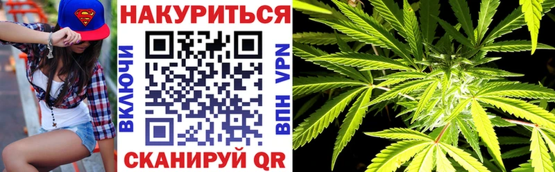 площадка телеграм  Гусиноозёрск  Бошки Шишки Ganja 